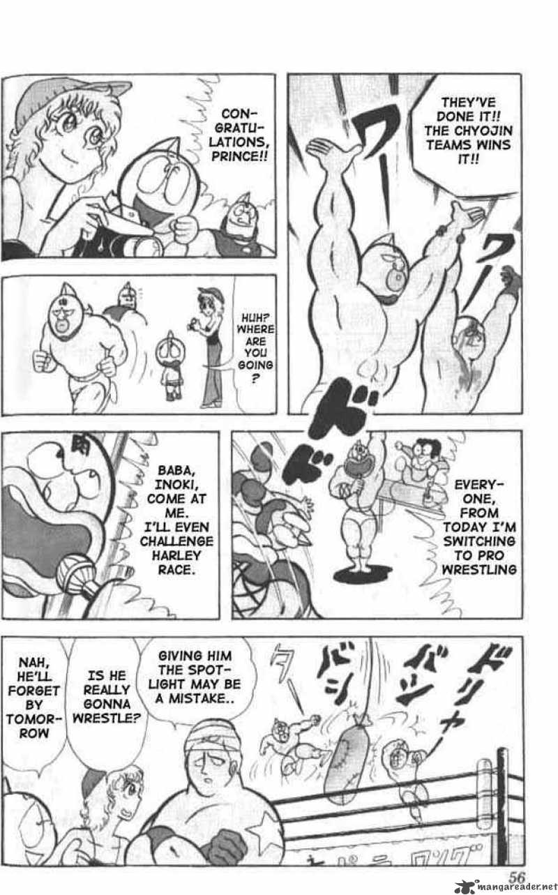 kinnikuman_17_13