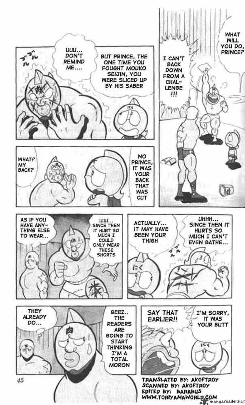 kinnikuman_17_2