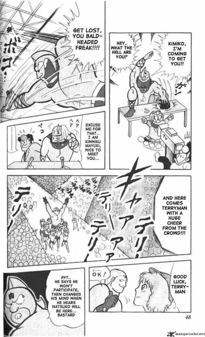 kinnikuman_17_5