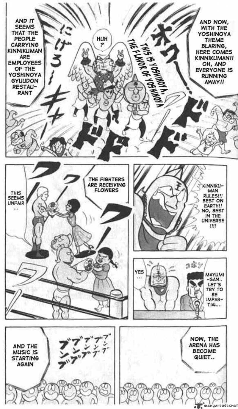 kinnikuman_17_6