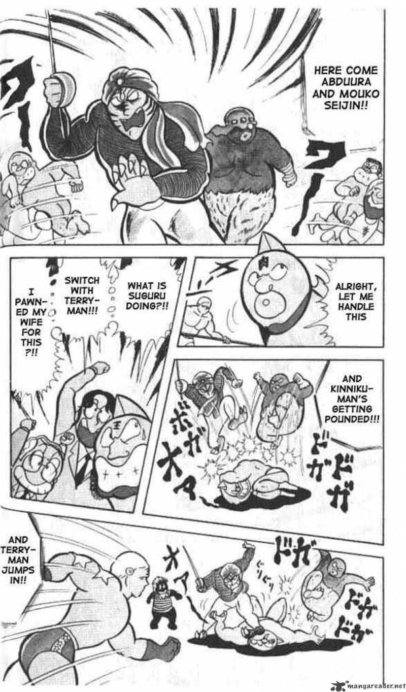 kinnikuman_17_7