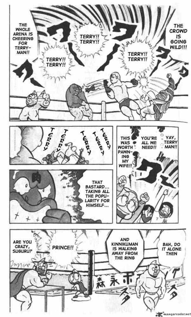 kinnikuman_17_8