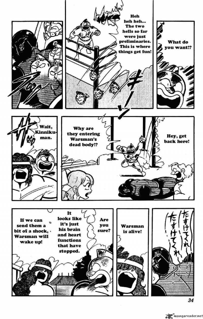 kinnikuman_170_12