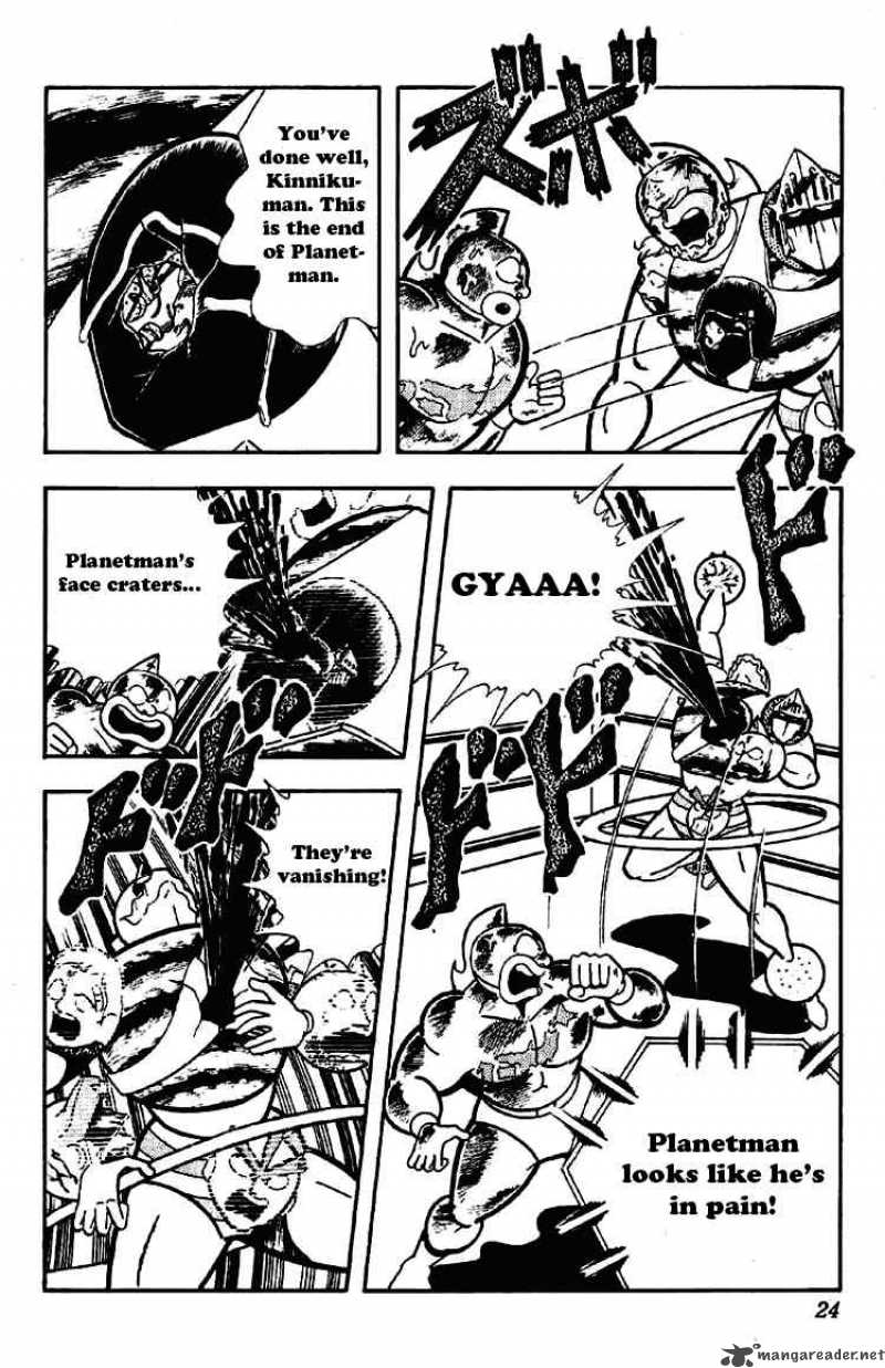 kinnikuman_170_2