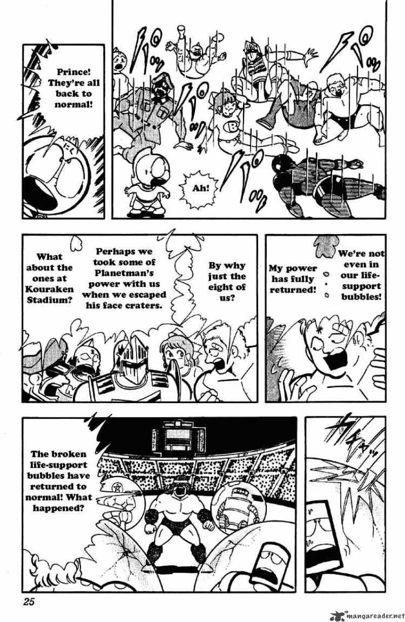 kinnikuman_170_3