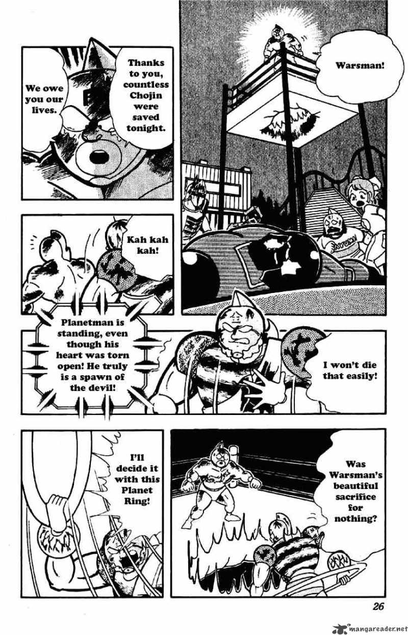 kinnikuman_170_4