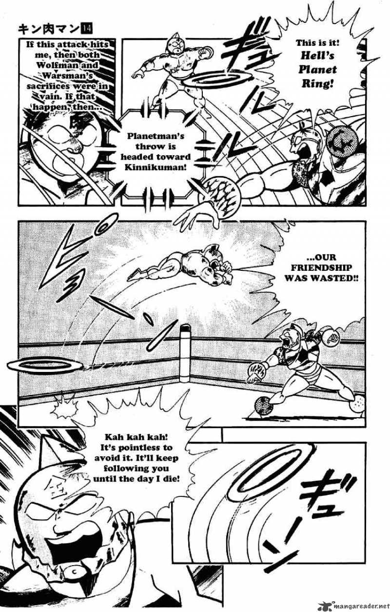 kinnikuman_170_5