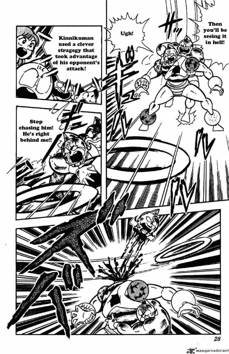 kinnikuman_170_6