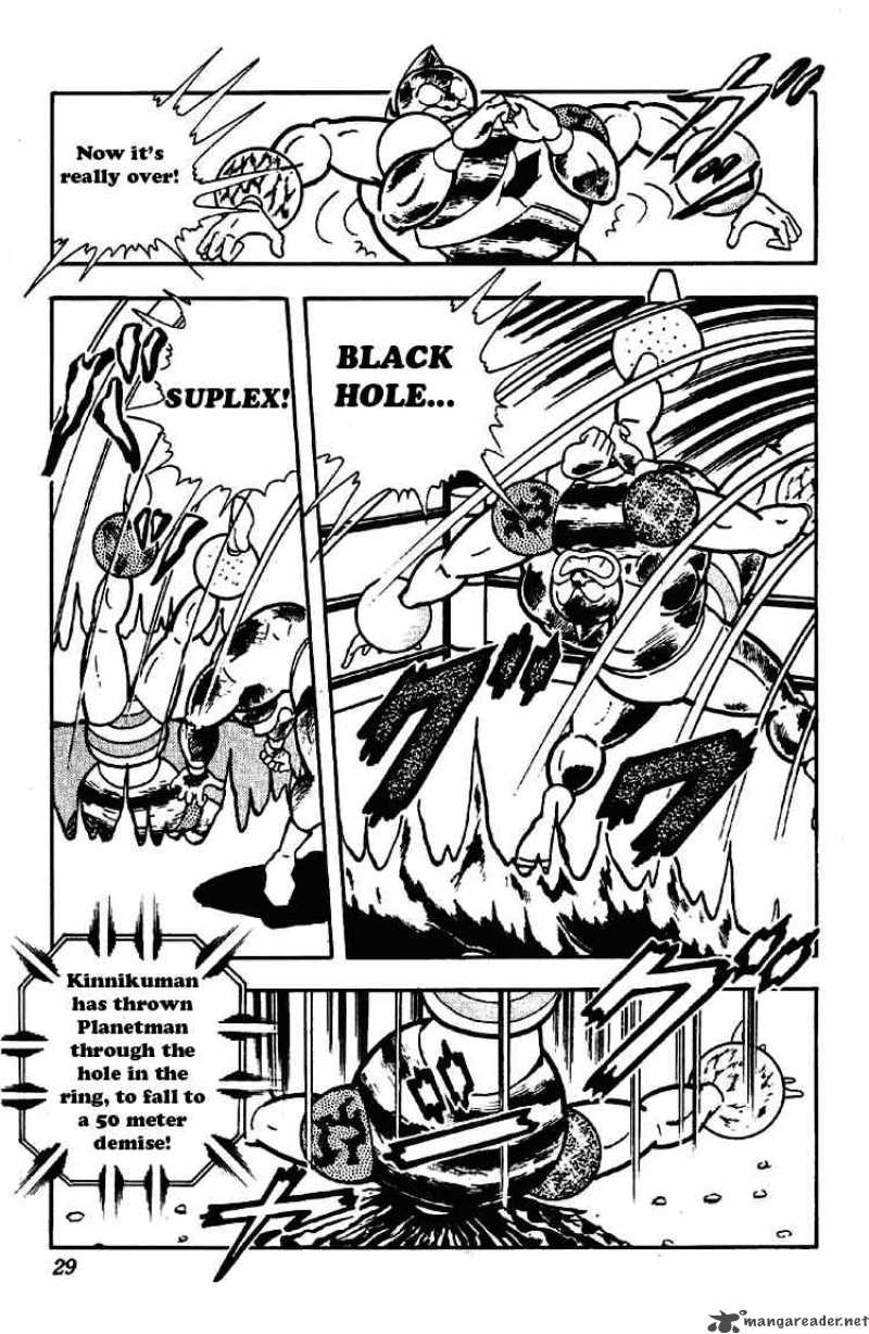 kinnikuman_170_7