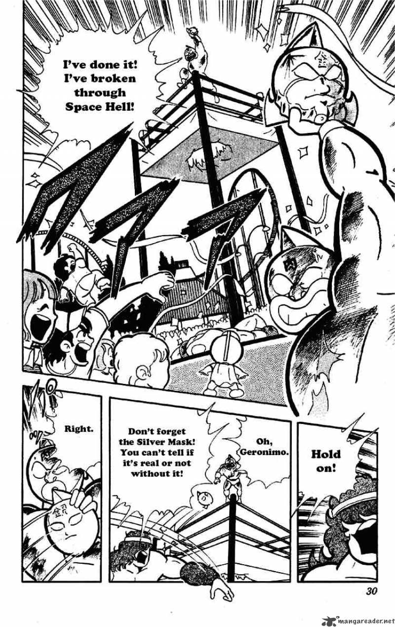 kinnikuman_170_8