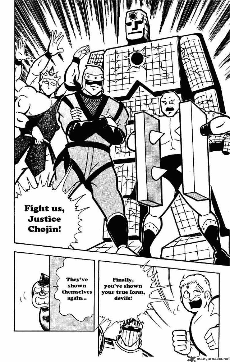 kinnikuman_171_11