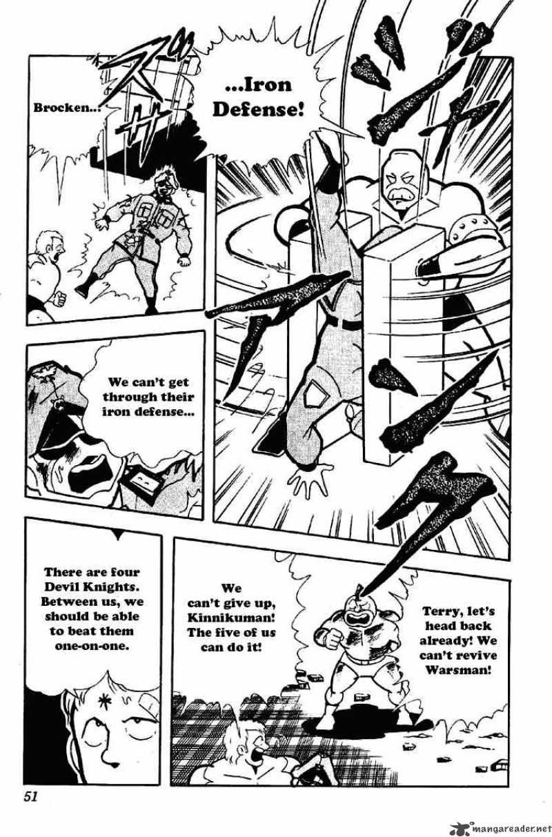 kinnikuman_171_14
