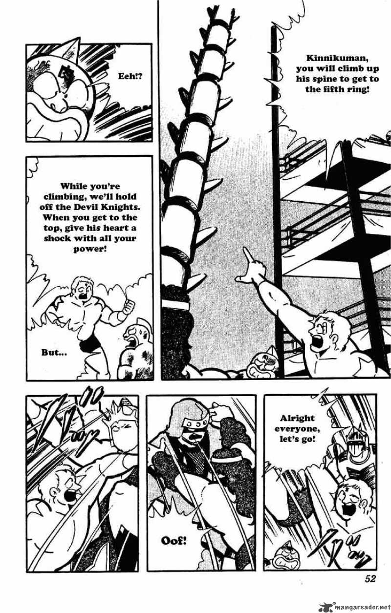 kinnikuman_171_15