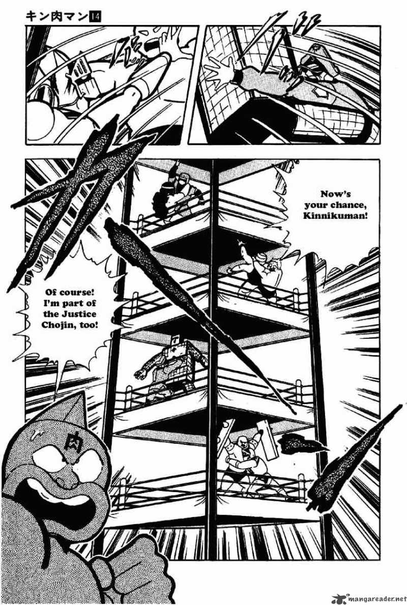 kinnikuman_171_16