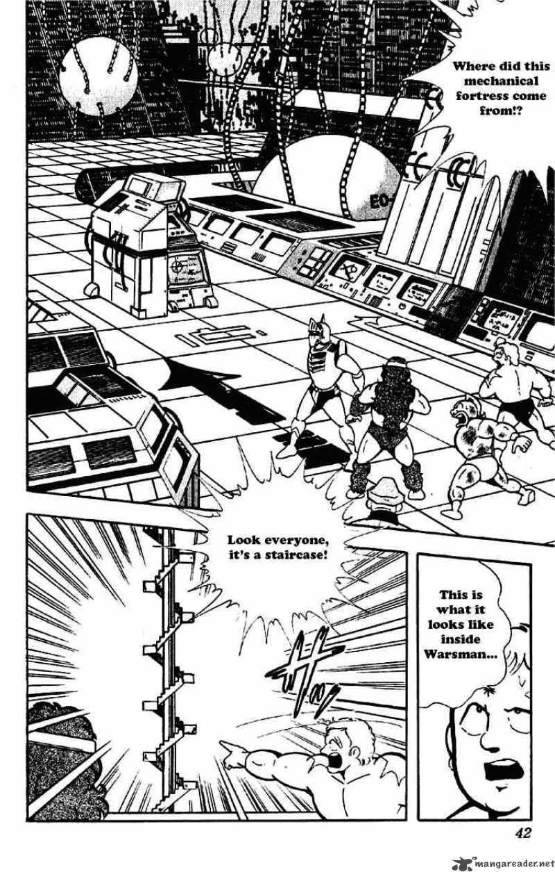 kinnikuman_171_5