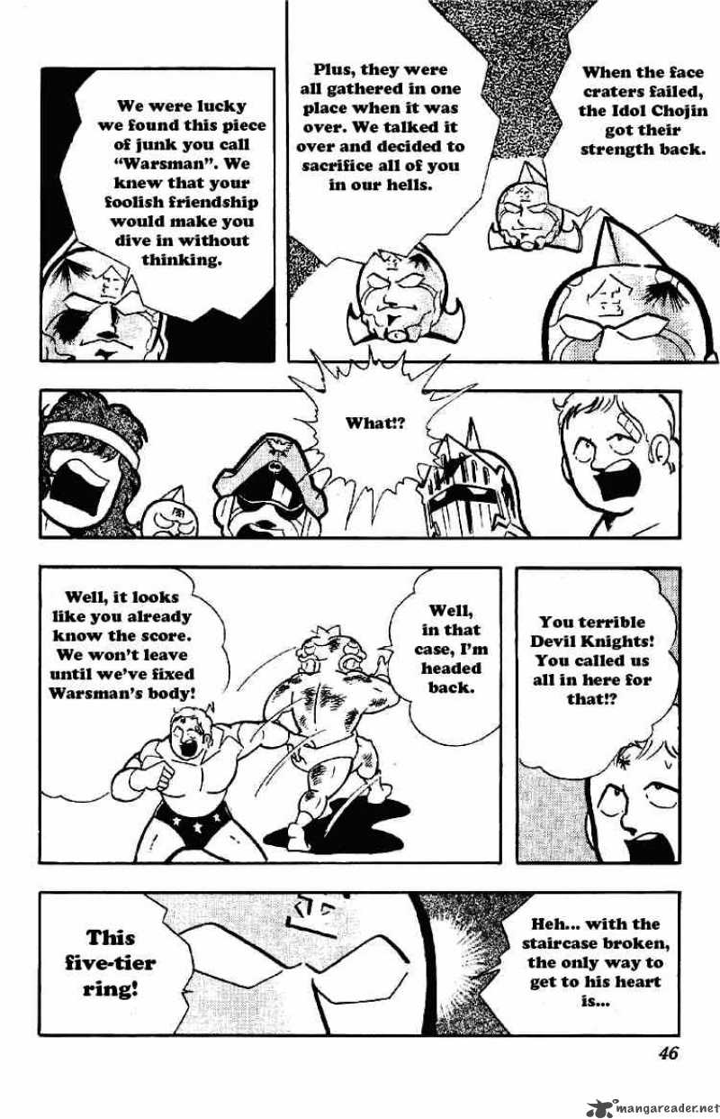 kinnikuman_171_9