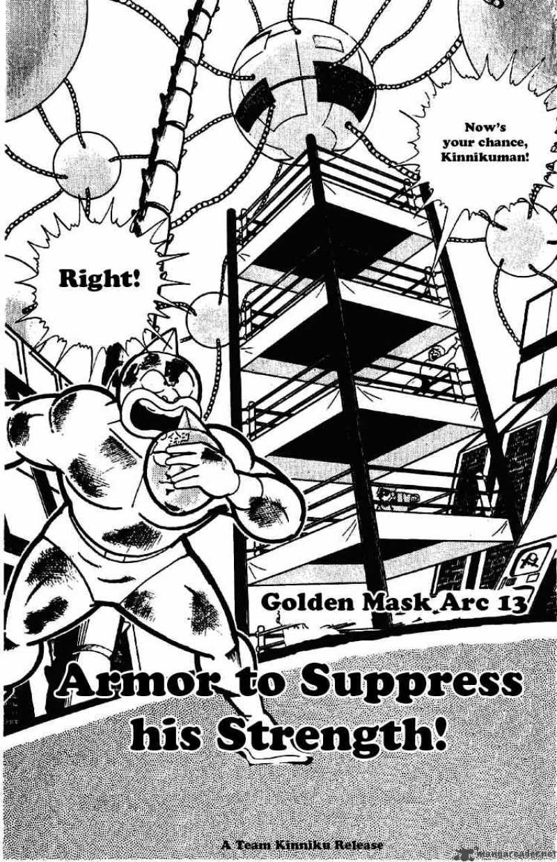 kinnikuman_172_1