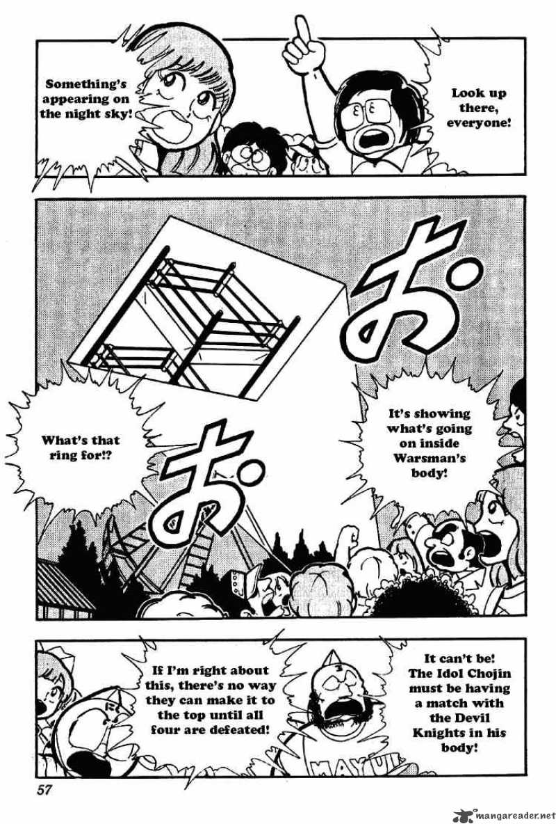 kinnikuman_172_3