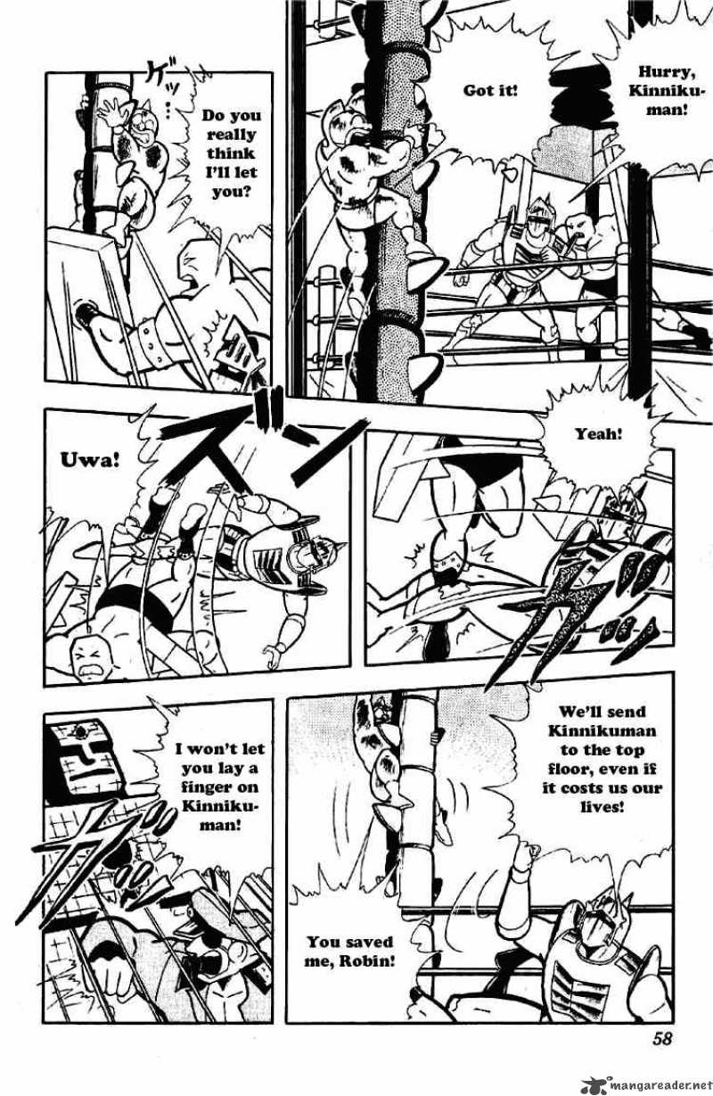 kinnikuman_172_4