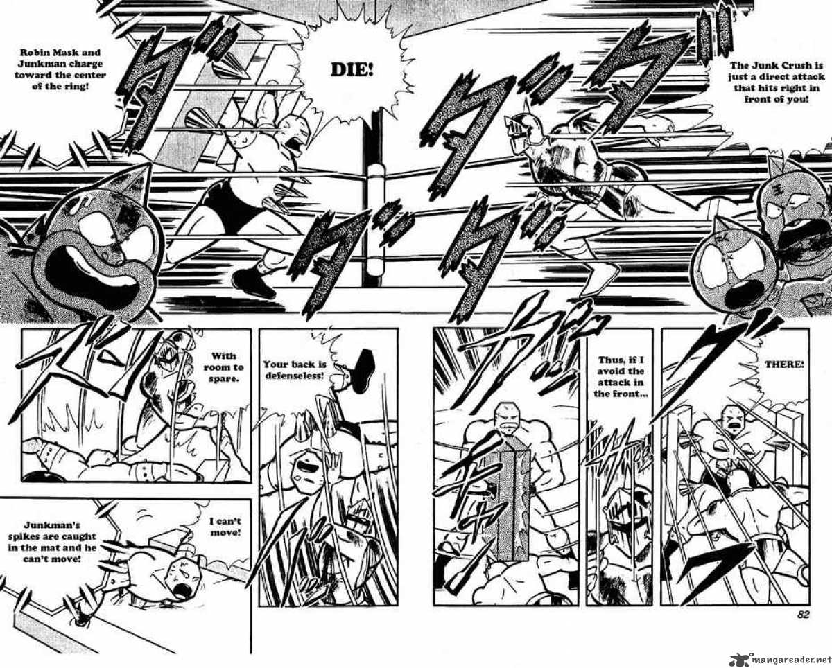 kinnikuman_173_11