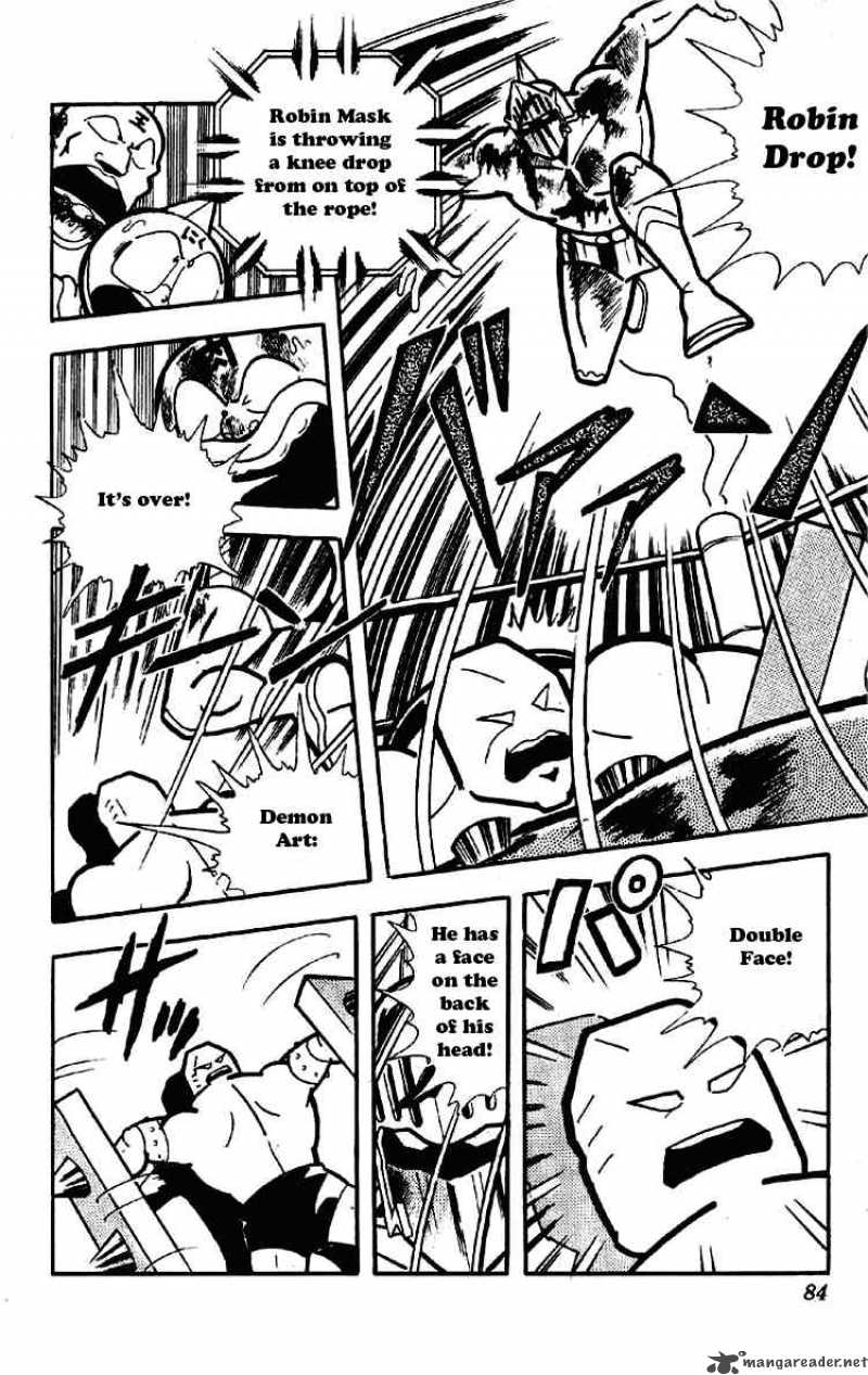 kinnikuman_173_12