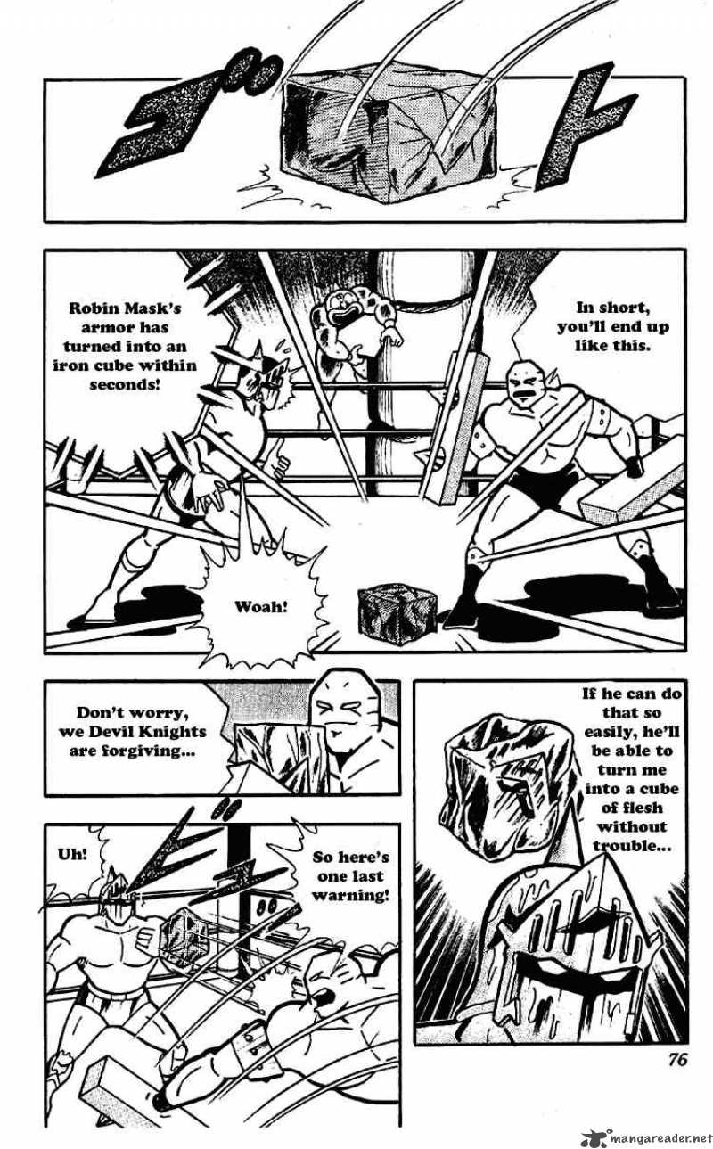 kinnikuman_173_5
