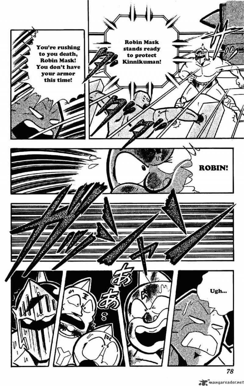 kinnikuman_173_7