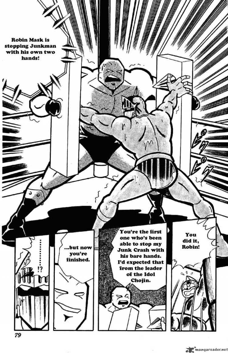 kinnikuman_173_8