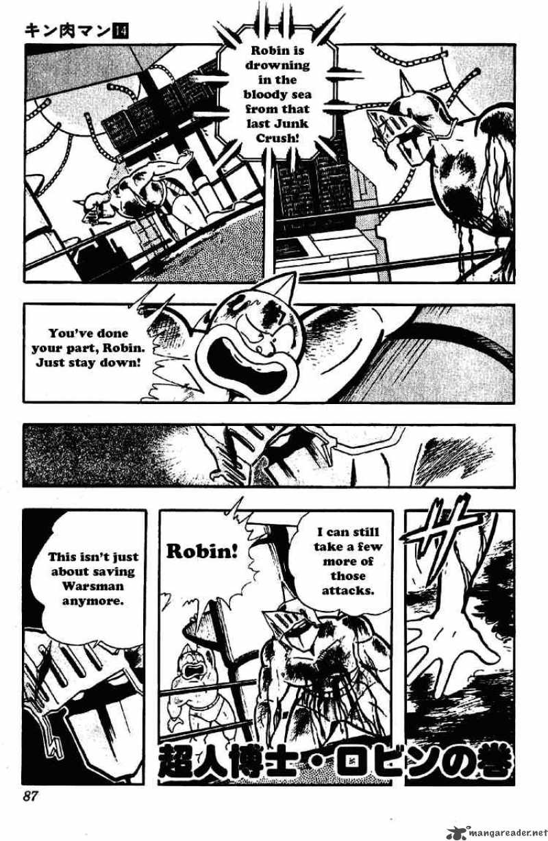 kinnikuman_174_1