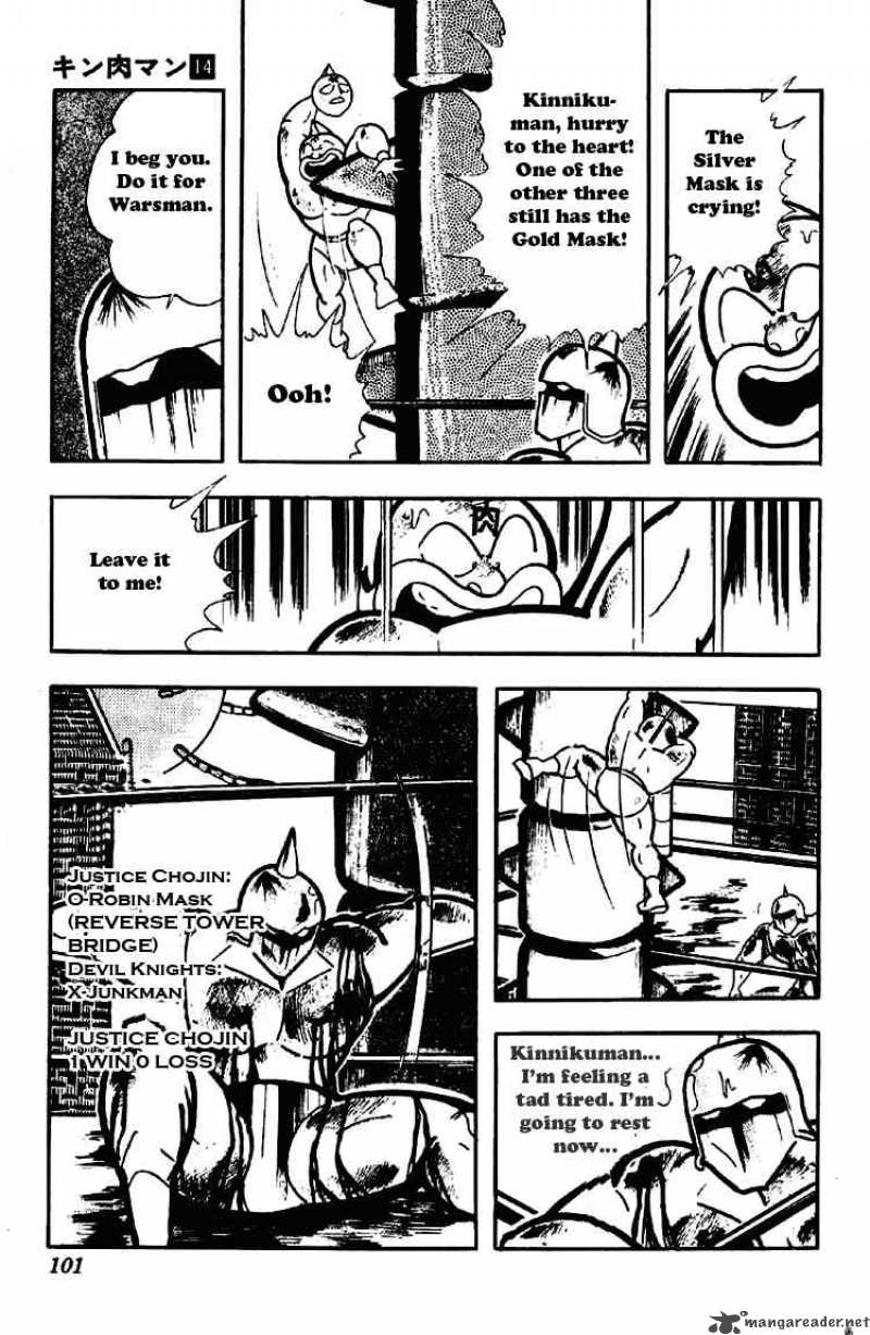 kinnikuman_174_15
