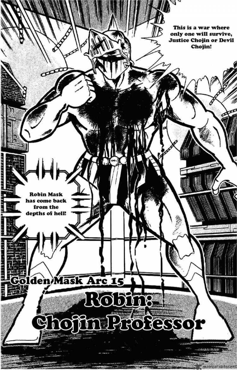 kinnikuman_174_2
