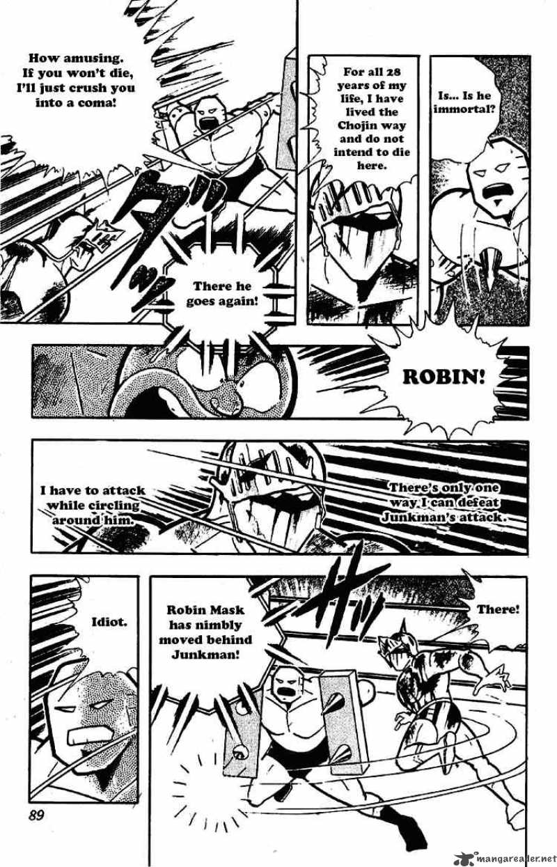kinnikuman_174_3