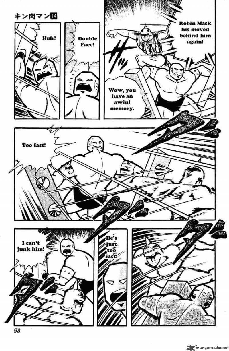 kinnikuman_174_7