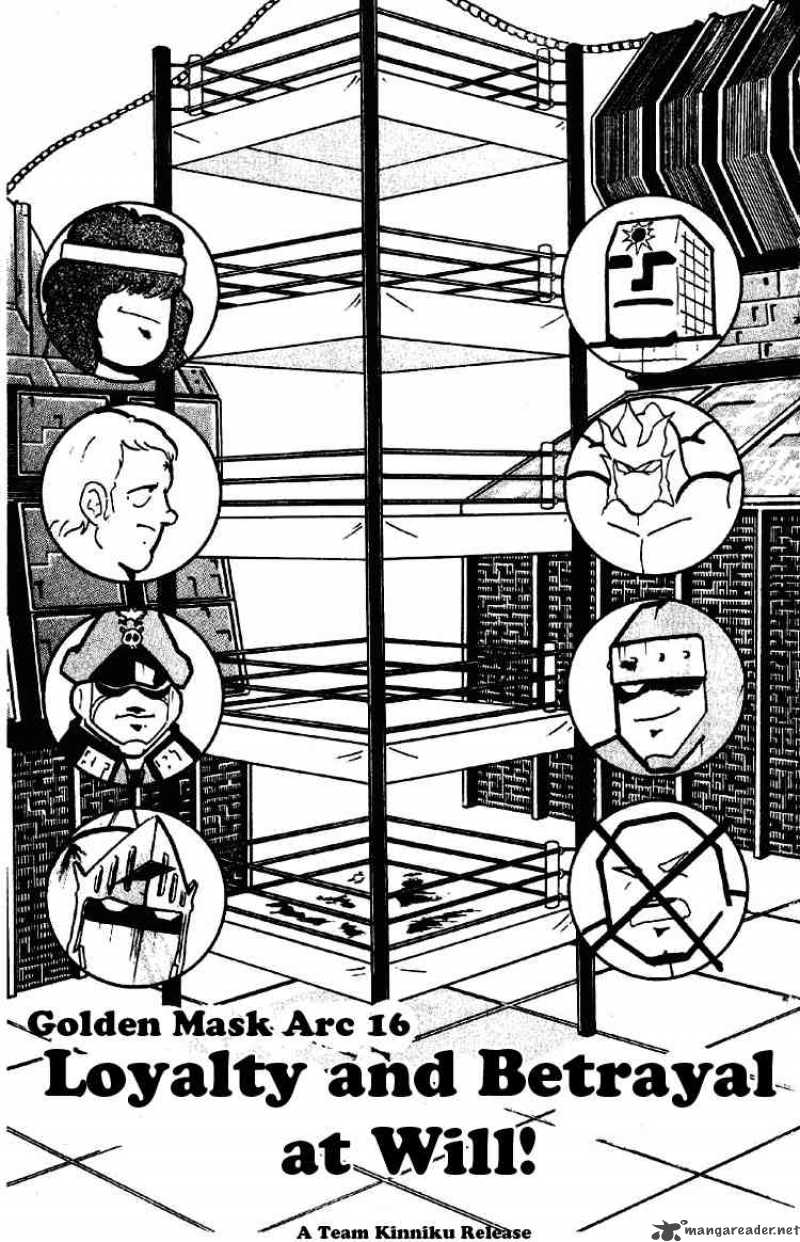 kinnikuman_175_1