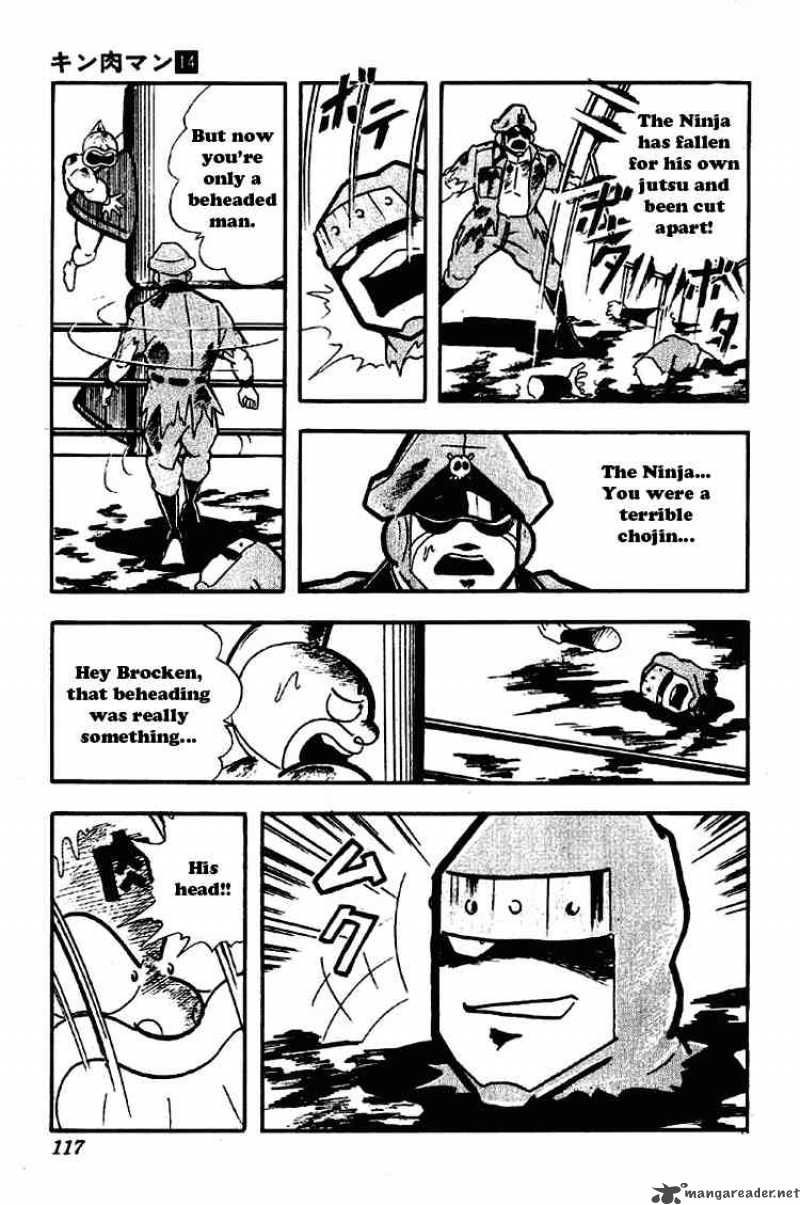kinnikuman_175_15