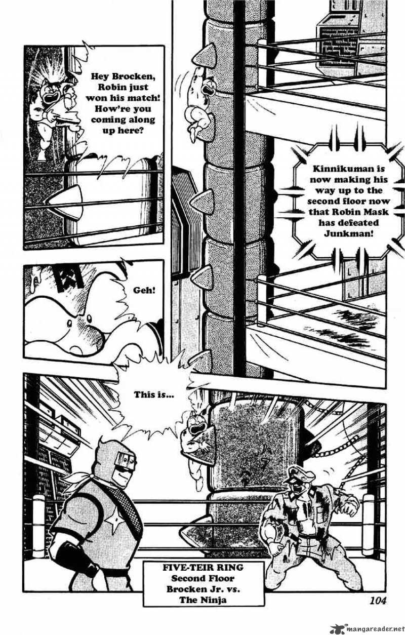 kinnikuman_175_2
