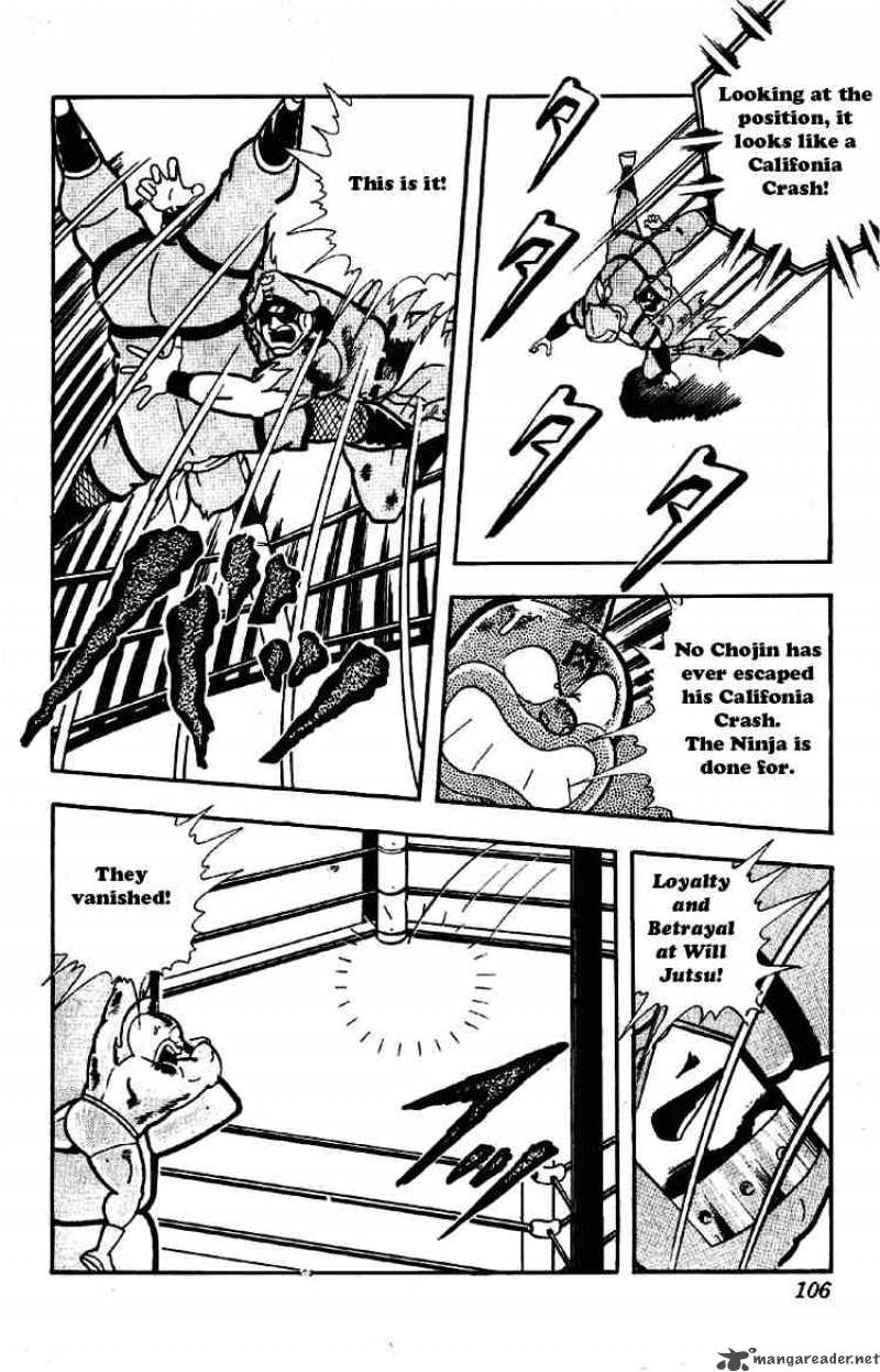 kinnikuman_175_4