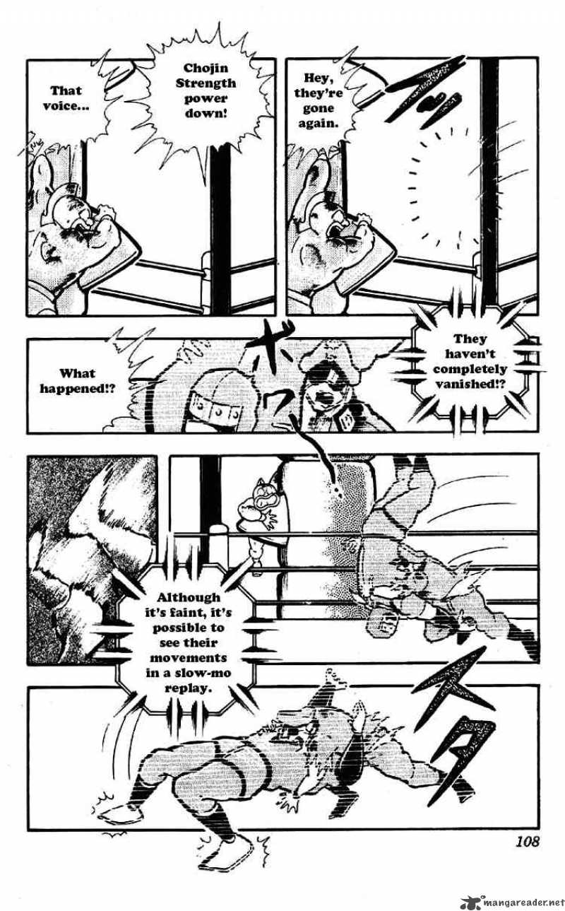 kinnikuman_175_6