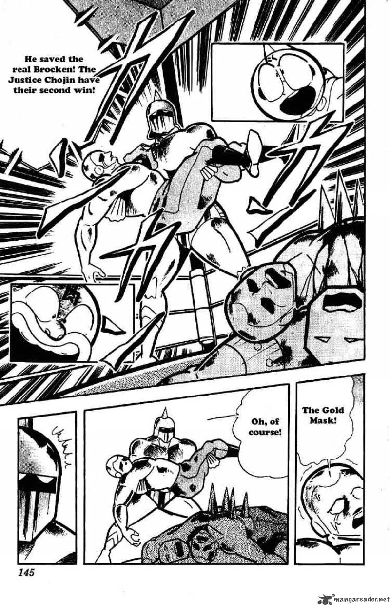 kinnikuman_177_11