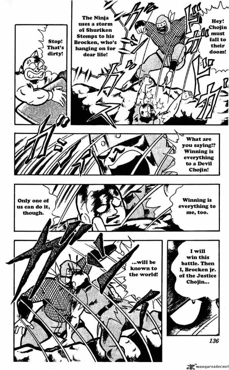 kinnikuman_177_2