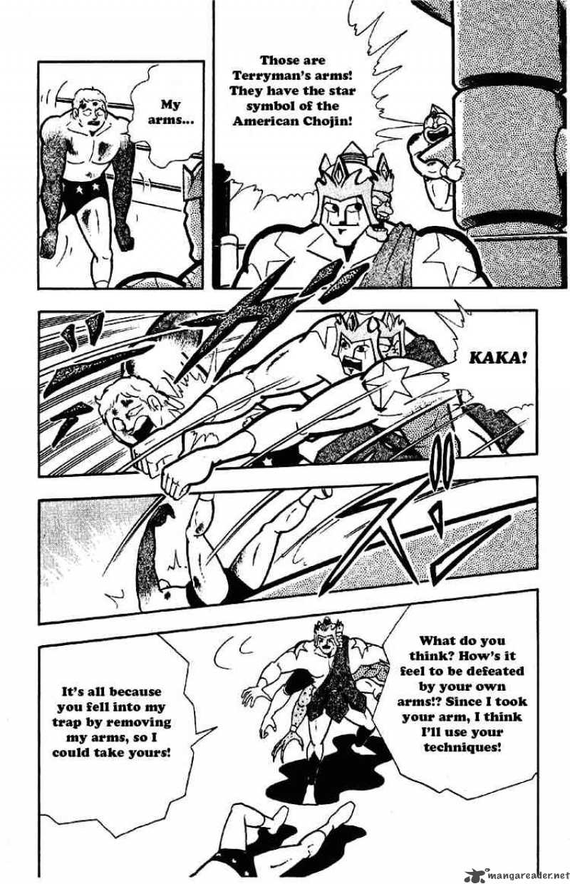 kinnikuman_179_2