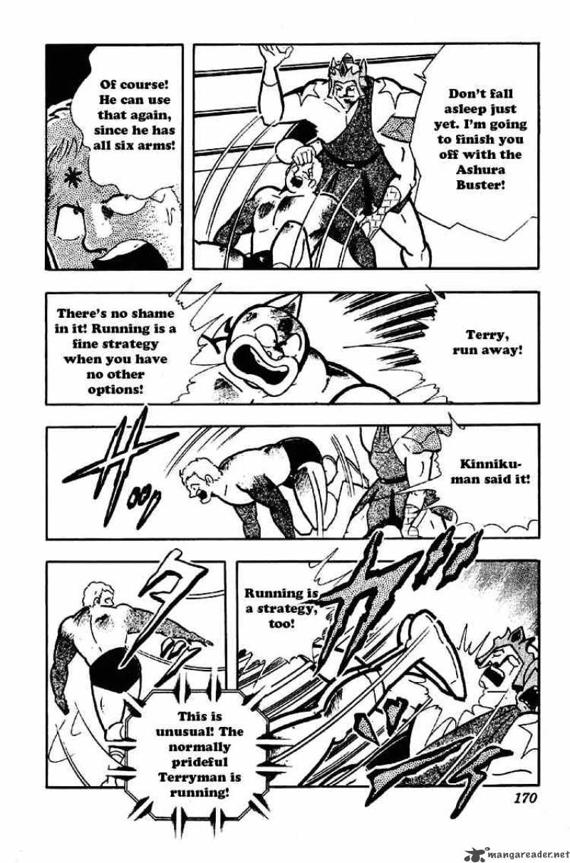 kinnikuman_179_6