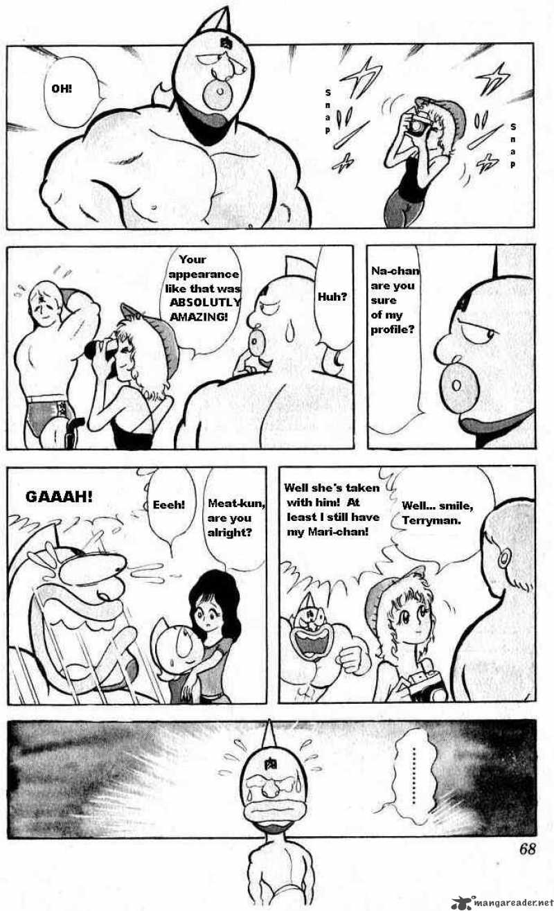 kinnikuman_18_12