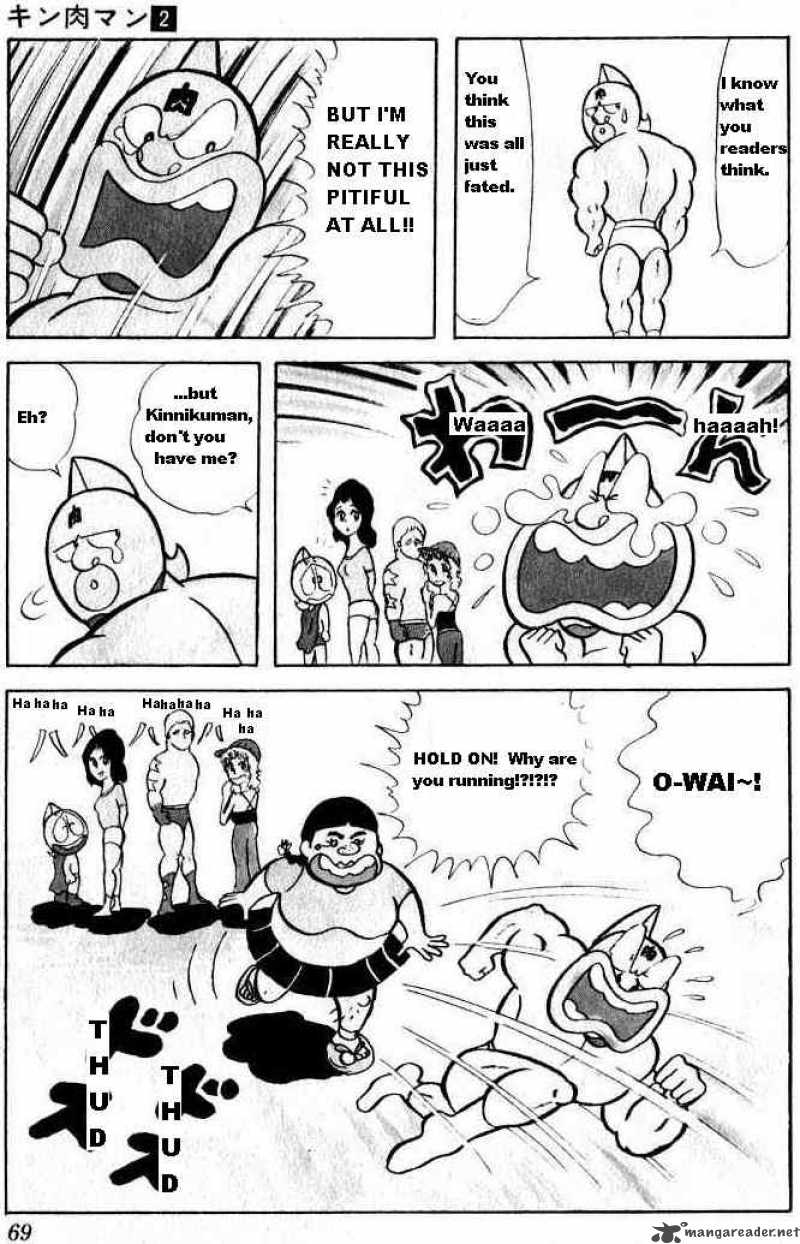 kinnikuman_18_13