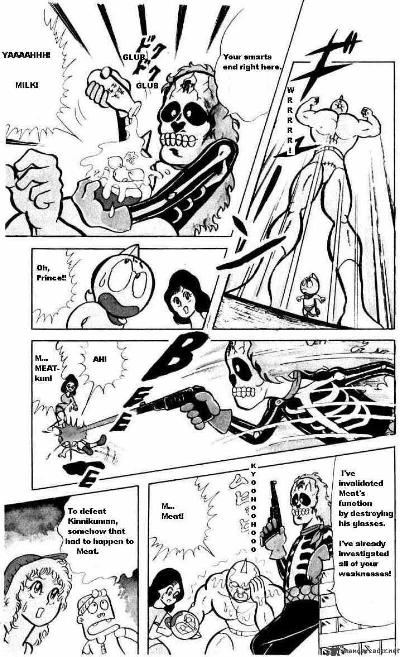 kinnikuman_18_7
