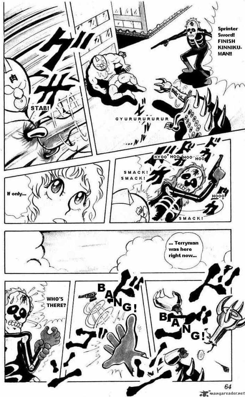 kinnikuman_18_8
