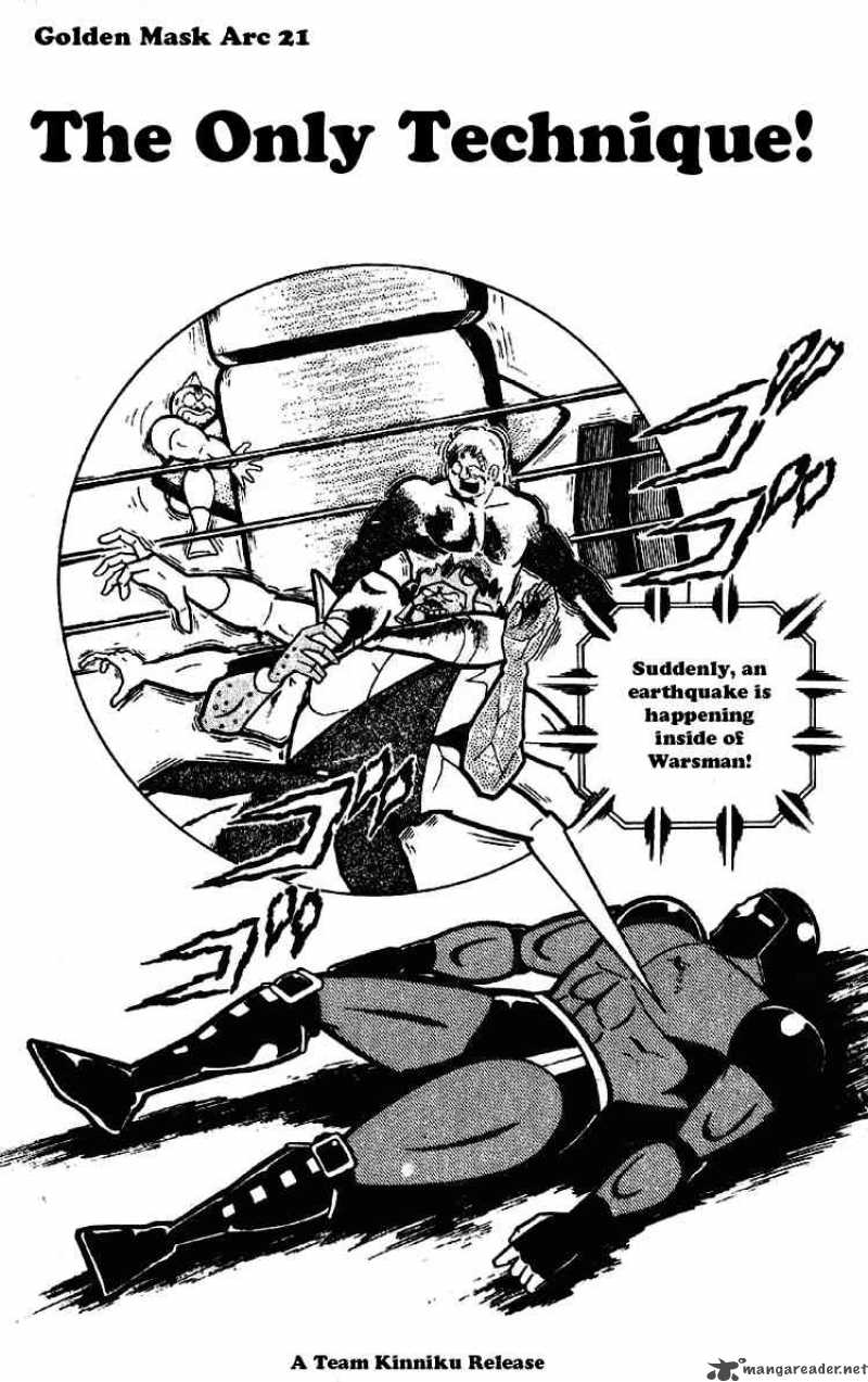 kinnikuman_180_1