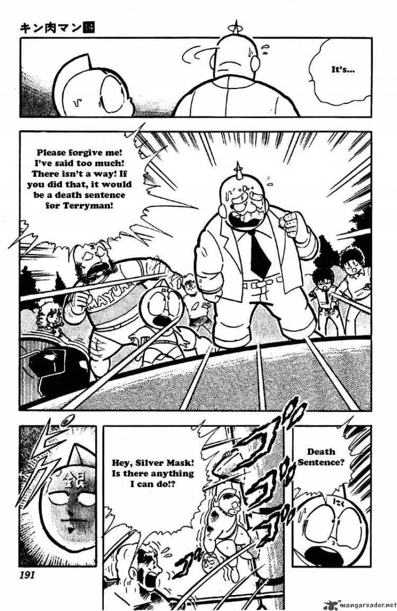 kinnikuman_180_10