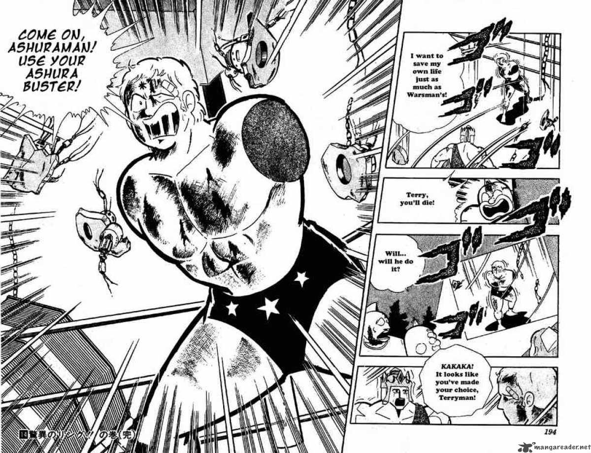 kinnikuman_180_13