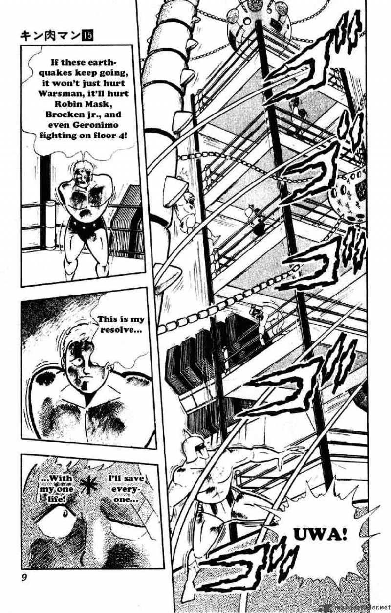 kinnikuman_181_3